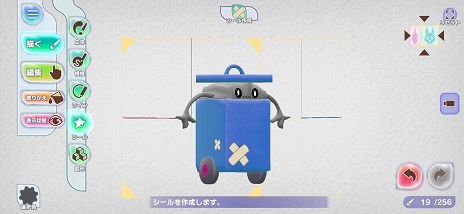 画像ギャラリー No.003のサムネイル画像 / ラクガキ作りがとにかく楽しい「ラクガキ キングダム」第2回CBTプレイレポート。描いて育てて最強のチームを結成しよう