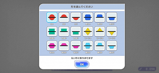 画像ギャラリー No.011のサムネイル画像 / ラクガキ作りがとにかく楽しい「ラクガキ キングダム」第2回CBTプレイレポート。描いて育てて最強のチームを結成しよう