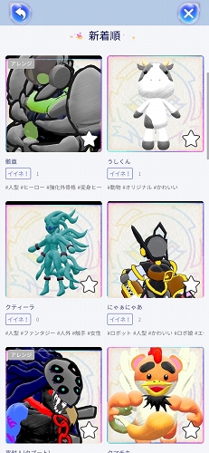 画像ギャラリー No.026のサムネイル画像 / ラクガキ作りがとにかく楽しい「ラクガキ キングダム」第2回CBTプレイレポート。描いて育てて最強のチームを結成しよう