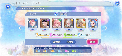 画像ギャラリー No.033のサムネイル画像 / ラクガキ作りがとにかく楽しい「ラクガキ キングダム」第2回CBTプレイレポート。描いて育てて最強のチームを結成しよう