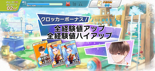 画像ギャラリー No.041のサムネイル画像 / ラクガキ作りがとにかく楽しい「ラクガキ キングダム」第2回CBTプレイレポート。描いて育てて最強のチームを結成しよう