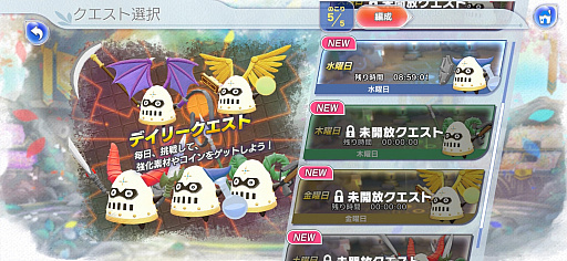 画像ギャラリー No.065のサムネイル画像 / ラクガキ作りがとにかく楽しい「ラクガキ キングダム」第2回CBTプレイレポート。描いて育てて最強のチームを結成しよう