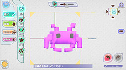 画像ギャラリー No.004のサムネイル画像 / 「ラクガキ キングダム」,公式生放送ラクキン情報局の第3回が12月23日に実施