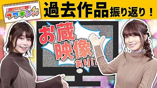 画像ギャラリー No.003のサムネイル画像 / iOS版「ラクガキ キングダム」の事前登録受付がスタート。公式Web番組最新回の情報も公開