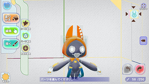 ꡼ No.002Υͥ / ΡRADIO 4Gamer TapʲˡפǤϡȡΡ֥饯 󥰥פ夲ޤ