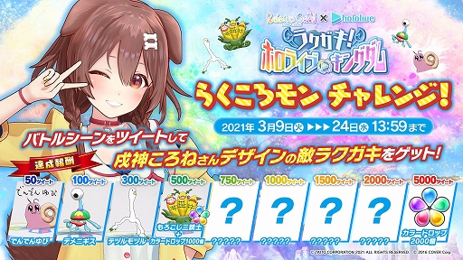 ꡼ No.002Υͥ / ֥饯פVTuber롼ס֥ۥ饤֡פΥܥ٥Ȥ