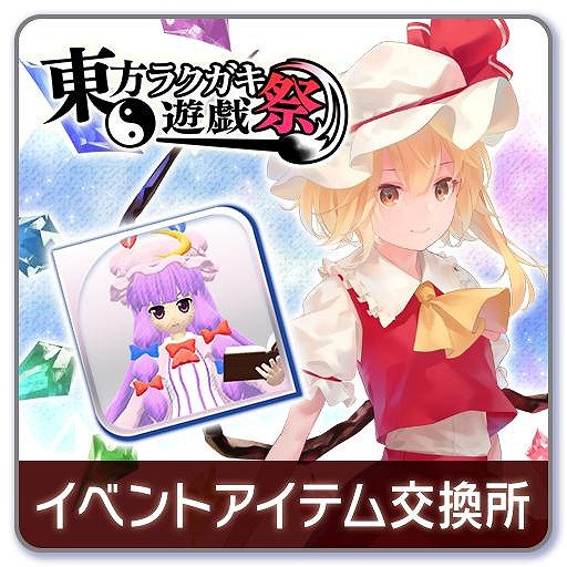 ꡼ No.002Υͥ / ֥饯󥰥פProjectפȤΥܥ٥ȡ饯ͷסɤ»