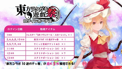 ꡼ No.005Υͥ / ֥饯󥰥פProjectפȤΥܥ٥ȡ饯ͷסɤ»