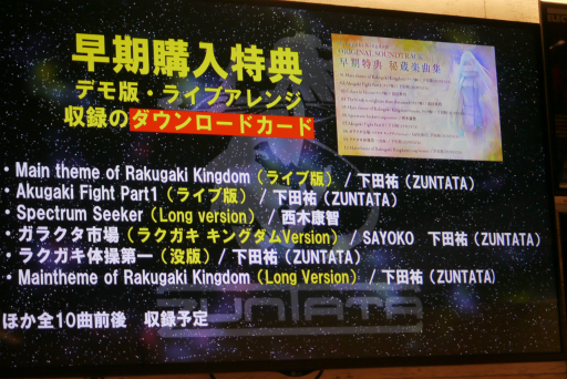 ꡼ No.027 | ֥饯 󥰥ץȥȯ䵭ǰΥ饤Ȥݡȡߥ˥󥿥ӥ塼⤪Ϥ