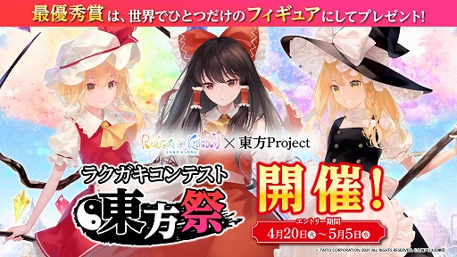 ꡼ No.001 | ֥饯󥰥פProjectפȥܡ饯ƥפ420»