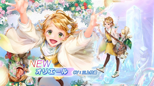 画像ギャラリー No.005のサムネイル画像 / 「ラクガキ キングダム」,“レオレオのオレオレ!ミュージカルナイト”が5月27日より開催