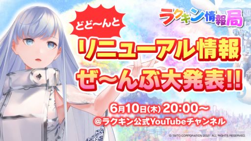 ꡼ No.010Υͥ / ֥饯 󥰥פ˥塼뤬7˼»ܷꡣ2000ϤۿȤǥ˥塼Ҳ