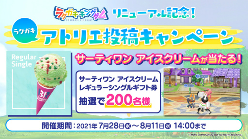 ꡼ No.004 | ֥饯 󥰥פƻҤ85о졣ܡȤ礳פɤγŤȯɽ