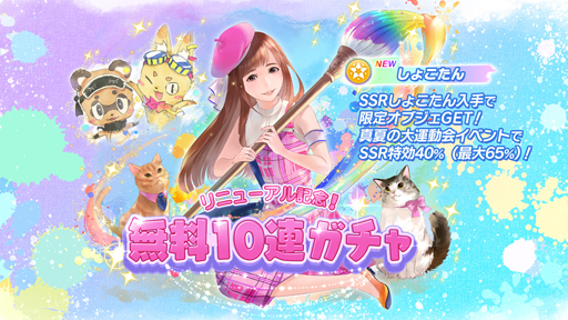 ꡼ No.004 | ֥饯פ礳פ꤬档SSR礳ǽ10Ϣ50Ϣץ쥼