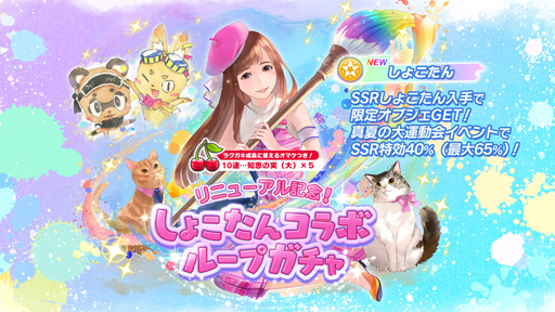 ꡼ No.005 | ֥饯פ礳פ꤬档SSR礳ǽ10Ϣ50Ϣץ쥼