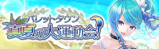 画像ギャラリー No.010のサムネイル画像 / 「ラクキン」しょこたん祭りが開催中。SSRしょこたんも入手可能な10連ガチャ券が最大50連プレゼント