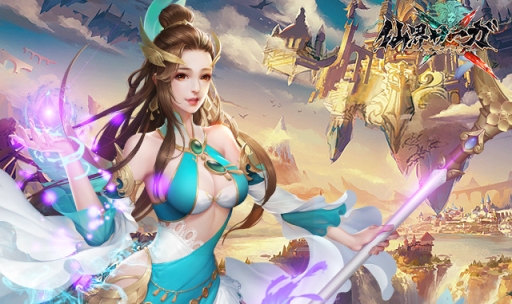 画像ギャラリー No.004のサムネイル画像 / アクションRPG「仙界サーガ〜太古の地〜」の正式サービスが開始