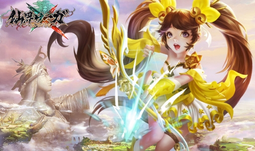 画像ギャラリー No.006のサムネイル画像 / アクションRPG「仙界サーガ〜太古の地〜」の正式サービスが開始