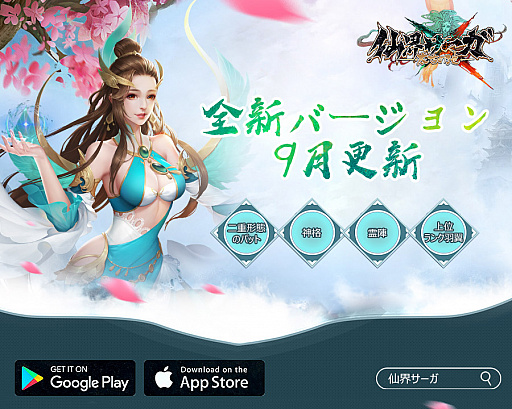 ꡼ No.001Υͥ / 糦Ťϡס913˥åץǡȤ»ܡʥڥåȤƥʤɤɲ