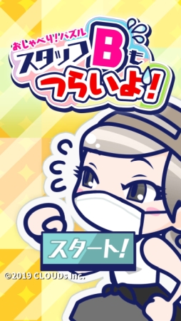 ꡼ No.001 | ֤٤ꡪѥ1ƤΡ֥åBϤĤ餤פۿ