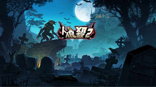 プレイヤー自身の 声 から嘘を見破る 人狼殺2 の配信が開始 ゲーム内のナレーションには荒川美穂さん 江口拓也さん含む声優陣を起用
