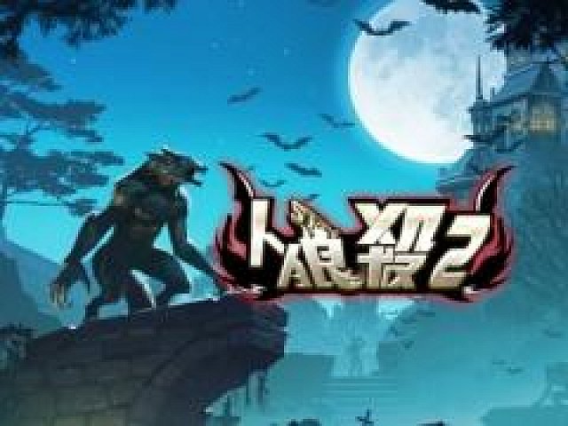 プレイヤー自身の 声 から嘘を見破る 人狼殺2 の配信が開始 ゲーム内のナレーションには荒川美穂さん 江口拓也さん含む声優陣を起用