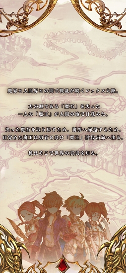 ���������꡼ No.001�Υ���ͥ������ / �Ⲧ10���ܤηѾ��ͤȡ�19���ܤ�ͦ�ԤȤ�ι������RPG����������פ���꡼��