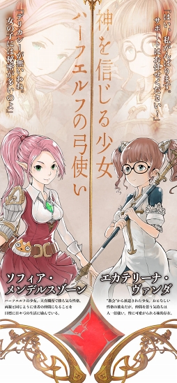 ���������꡼ No.003�Υ���ͥ������ / �Ⲧ10���ܤηѾ��ͤȡ�19���ܤ�ͦ�ԤȤ�ι������RPG����������פ���꡼��