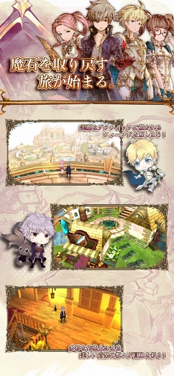 ���������꡼ No.004�Υ���ͥ������ / �Ⲧ10���ܤηѾ��ͤȡ�19���ܤ�ͦ�ԤȤ�ι������RPG����������פ���꡼��