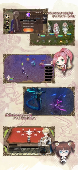 ���������꡼ No.005�Υ���ͥ������ / �Ⲧ10���ܤηѾ��ͤȡ�19���ܤ�ͦ�ԤȤ�ι������RPG����������פ���꡼��