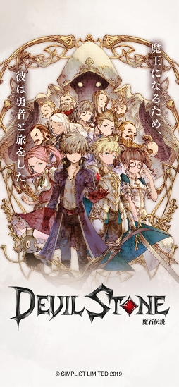 ���������꡼ No.006�Υ���ͥ������ / �Ⲧ10���ܤηѾ��ͤȡ�19���ܤ�ͦ�ԤȤ�ι������RPG����������פ���꡼��