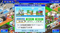 クルーズ大紀行