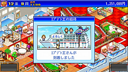 クルーズ大紀行