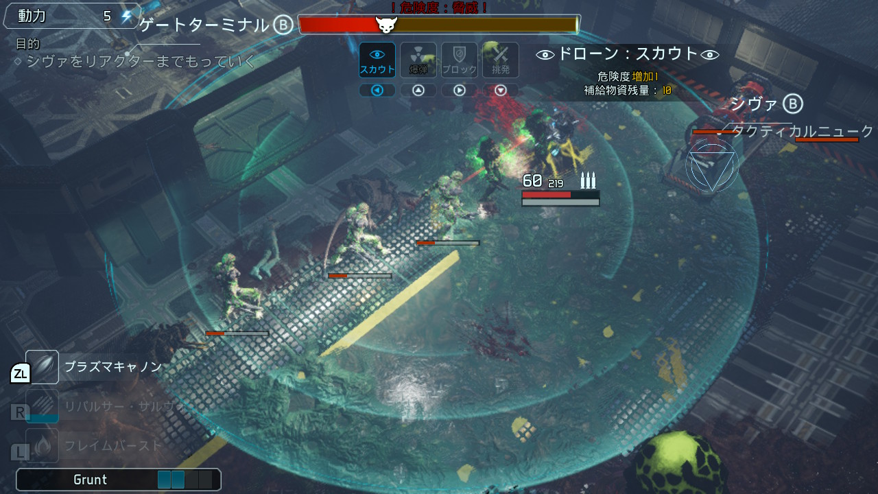 画像集 005 Sfアクションシューティングゲーム ソルスティスクロニクル が7月18日にリリース