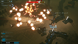 ソルスティスクロニクル