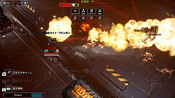 ソルスティスクロニクル