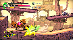 スピードブロウル