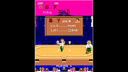 アーケードアーカイブス 出世大相撲