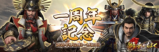 ���������꡼ No.001�Υ���ͥ������ / �ֻ�Ҥ�ǡ����1��ǯ��ǰ�Υ��٥�Ȥ䥭���ڡ��󤬽缡����