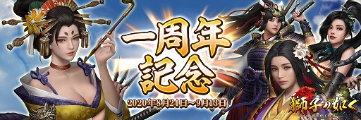 ���������꡼ No.002�Υ���ͥ������ / �ֻ�Ҥ�ǡ����1��ǯ��ǰ�Υ��٥�Ȥ䥭���ڡ��󤬽缡����