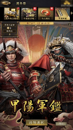 ���������꡼ No.003�Υ���ͥ������ / �ֻ�Ҥ�ǡ����1��ǯ��ǰ�Υ��٥�Ȥ䥭���ڡ��󤬽缡����