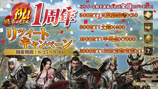 ���������꡼ No.005�Υ���ͥ������ / �ֻ�Ҥ�ǡ����1��ǯ��ǰ�Υ��٥�Ȥ䥭���ڡ��󤬽缡����