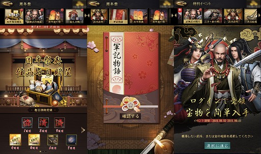 ���������꡼ No.006�Υ���ͥ������ / �ֻ�Ҥ�ǡ����1��ǯ��ǰ�Υ��٥�Ȥ䥭���ڡ��󤬽缡����