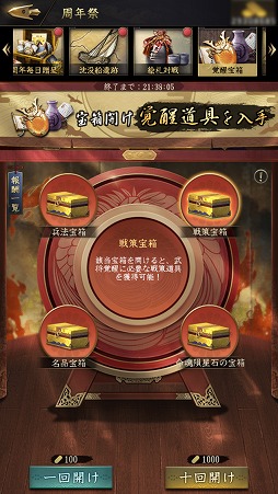 ���������꡼ No.007�Υ���ͥ������ / �ֻ�Ҥ�ǡ����1��ǯ��ǰ�Υ��٥�Ȥ䥭���ڡ��󤬽缡����