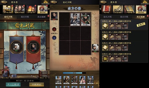 ���������꡼ No.009�Υ���ͥ������ / �ֻ�Ҥ�ǡ����1��ǯ��ǰ�Υ��٥�Ȥ䥭���ڡ��󤬽缡����