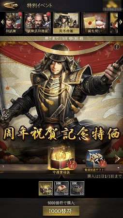 ���������꡼ No.011�Υ���ͥ������ / �ֻ�Ҥ�ǡ����1��ǯ��ǰ�Υ��٥�Ȥ䥭���ڡ��󤬽缡����