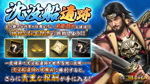 画像ギャラリー No.011のサムネイル画像 / 「獅子の如く」,2周年記念イベントが開催