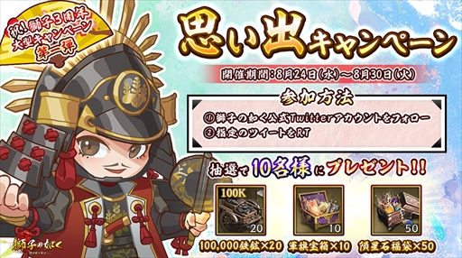 ꡼ No.001 | ֻҤǡƲﵭפ3ǯǰ٥ȡ󽷤2ܤˤʤ6Ƥ