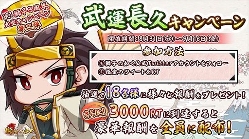 ꡼ No.002 | ֻҤǡƲﵭפ3ǯǰ٥ȡ󽷤2ܤˤʤ6Ƥ