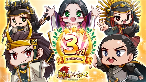 ꡼ No.008 | ֻҤǡƲﵭפ3ǯǰ٥ȡ󽷤2ܤˤʤ6Ƥ